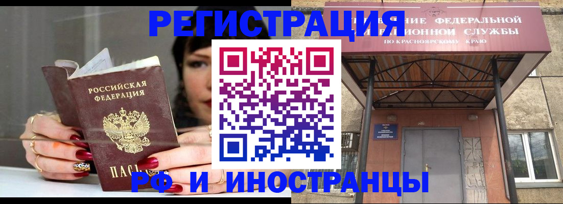 прописка для кредита в Жуковском