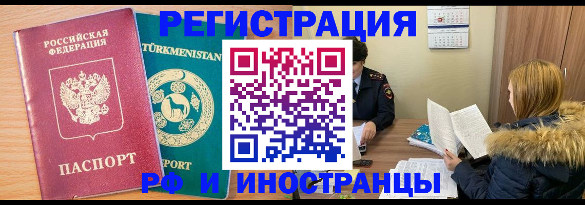 регистрация для дет. сада в Жуковском
